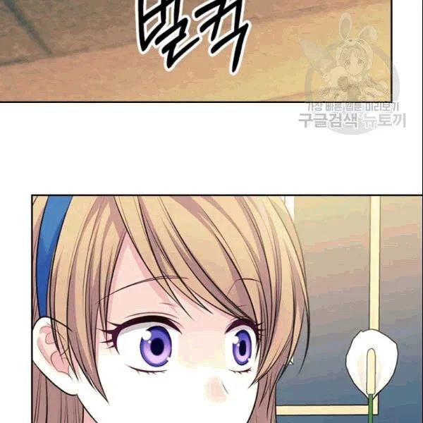 Sincerely: I Became a Duke’s Maid Chapter 78 page 73