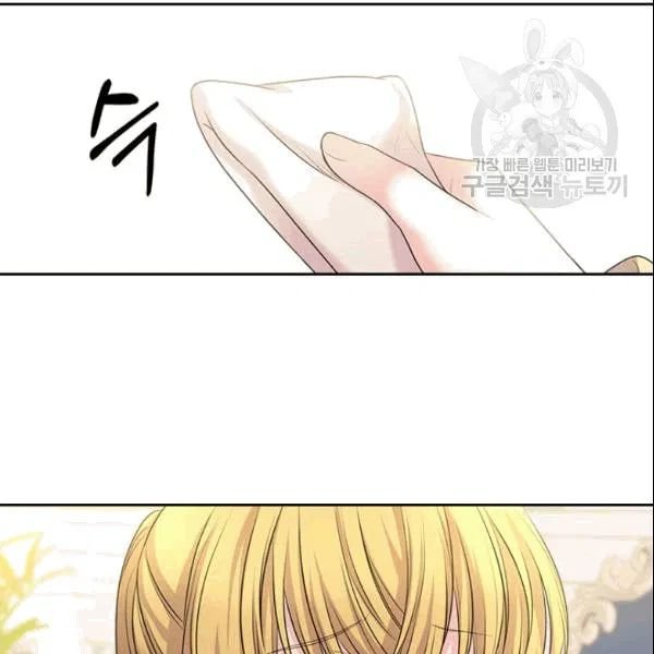 Sincerely: I Became a Duke’s Maid Chapter 78 page 88