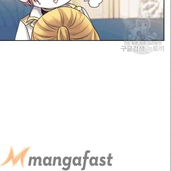 Sincerely: I Became a Duke’s Maid Chapter 78 page 94