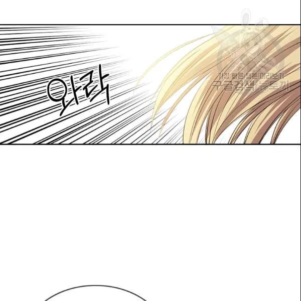Sincerely: I Became a Duke’s Maid Chapter 78 page 103