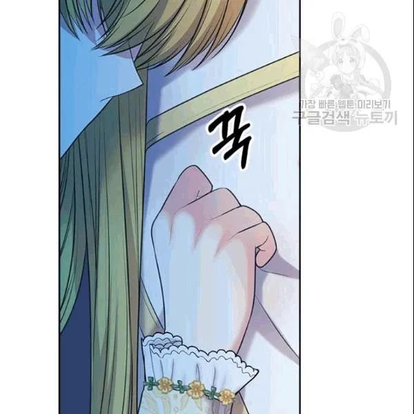 Sincerely: I Became a Duke’s Maid Chapter 78 page 108