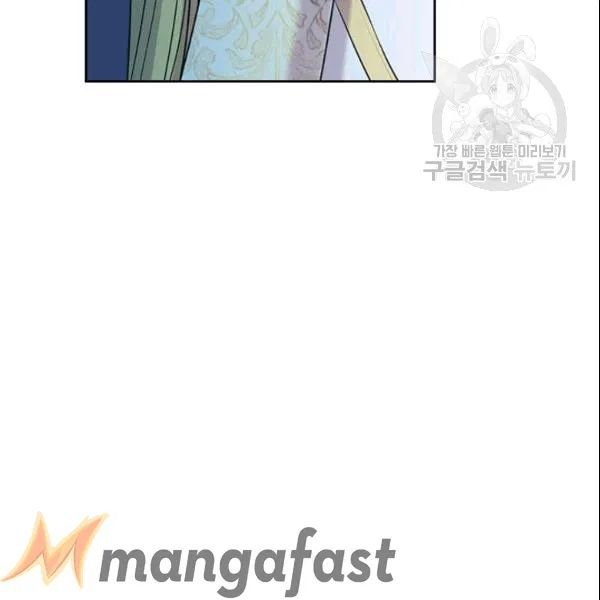 Sincerely: I Became a Duke’s Maid Chapter 78 page 109