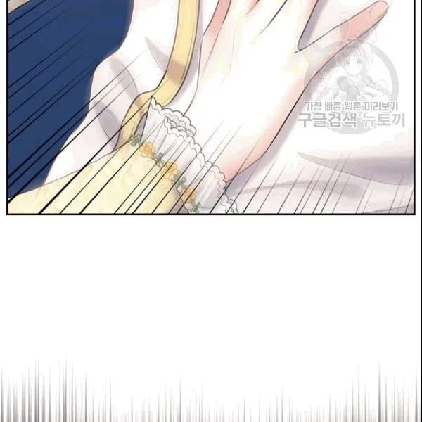Sincerely: I Became a Duke’s Maid Chapter 78 page 111