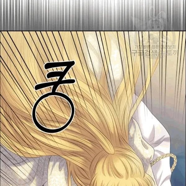 Sincerely: I Became a Duke’s Maid Chapter 78 page 112