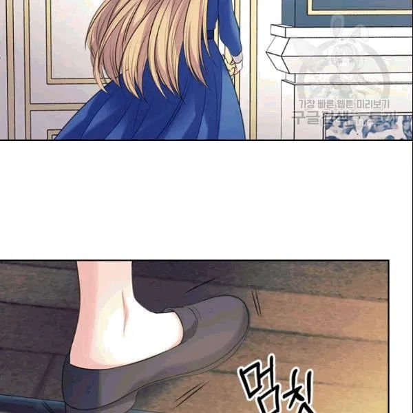 Sincerely: I Became a Duke’s Maid Chapter 78 page 122