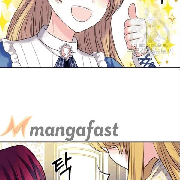 Sincerely: I Became a Duke’s Maid Chapter 78 page 124