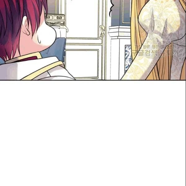 Sincerely: I Became a Duke’s Maid Chapter 78 page 125