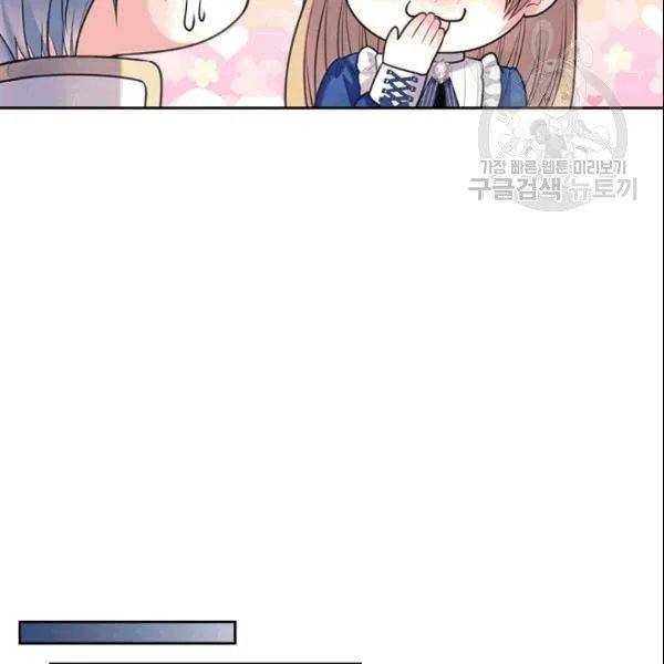 Sincerely: I Became a Duke’s Maid Chapter 78 page 132