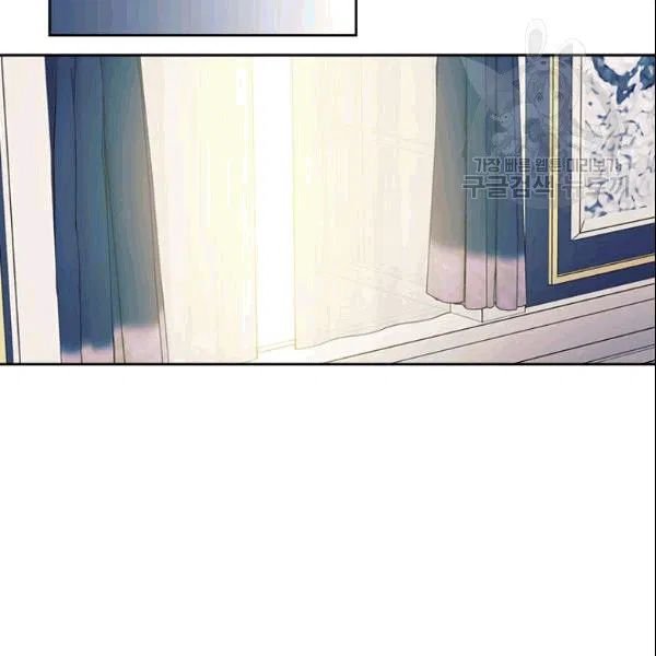 Sincerely: I Became a Duke’s Maid Chapter 78 page 133