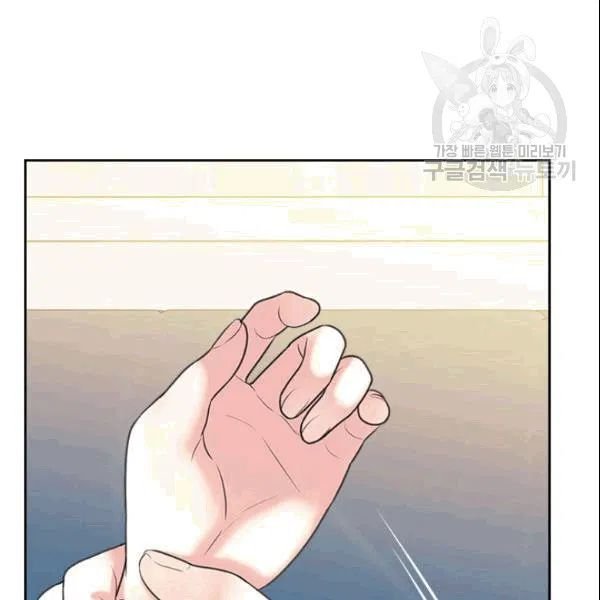 Sincerely: I Became a Duke’s Maid Chapter 78 page 134