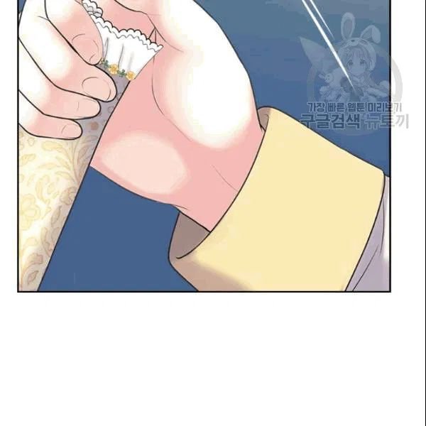 Sincerely: I Became a Duke’s Maid Chapter 78 page 135