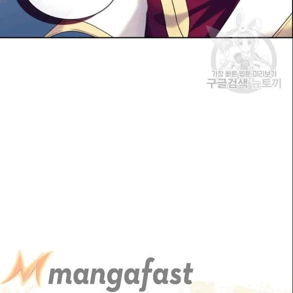 Sincerely: I Became a Duke’s Maid Chapter 78 page 137