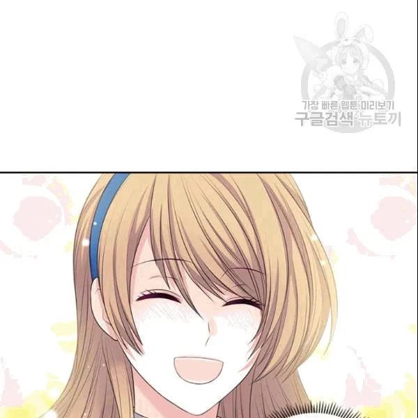 Sincerely: I Became a Duke’s Maid Chapter 78 page 142