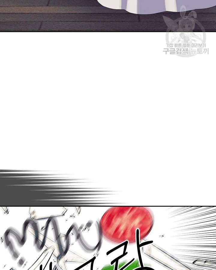 Sincerely: I Became a Duke’s Maid Chapter 79 page 8