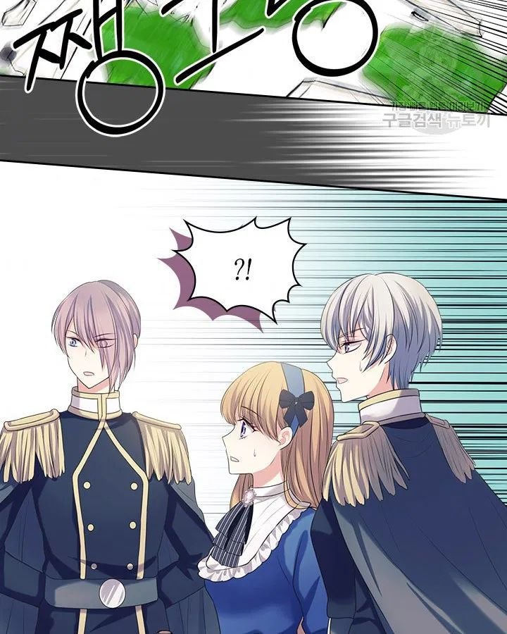 Sincerely: I Became a Duke’s Maid Chapter 79 page 9