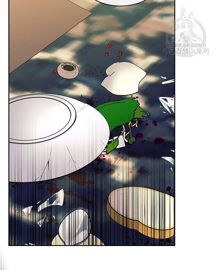 Sincerely: I Became a Duke’s Maid Chapter 79 page 12