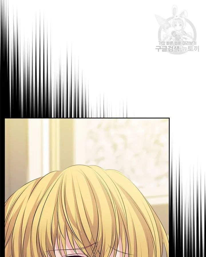 Sincerely: I Became a Duke’s Maid Chapter 79 page 13