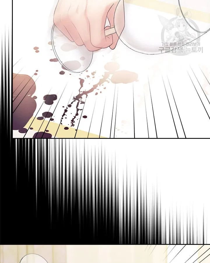 Sincerely: I Became a Duke’s Maid Chapter 79 page 17