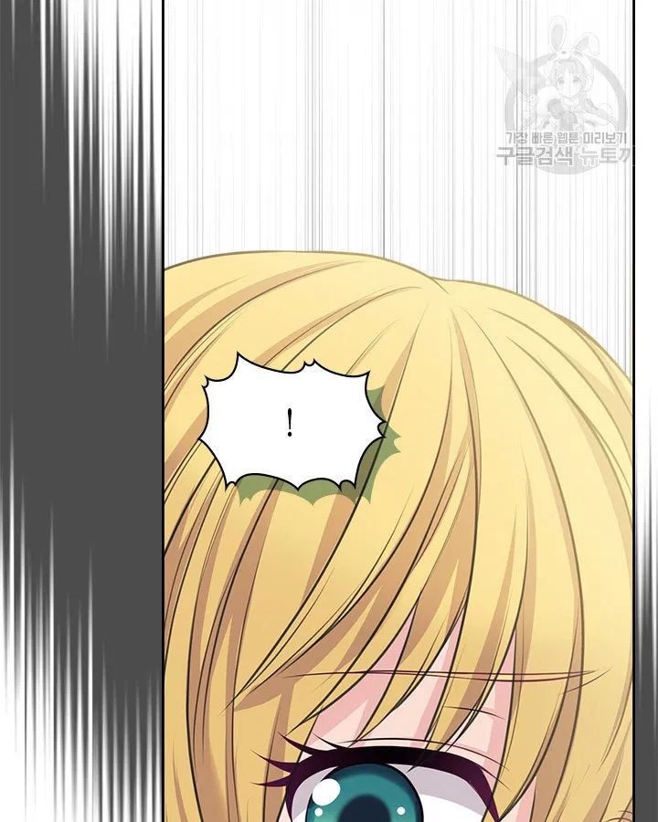 Sincerely: I Became a Duke’s Maid Chapter 79 page 21