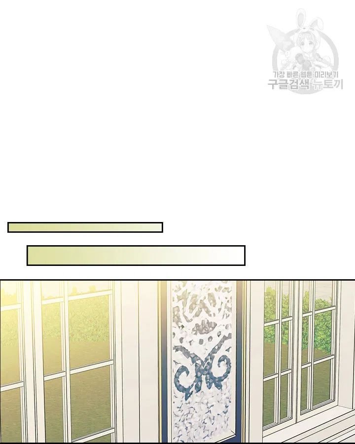 Sincerely: I Became a Duke’s Maid Chapter 79 page 35
