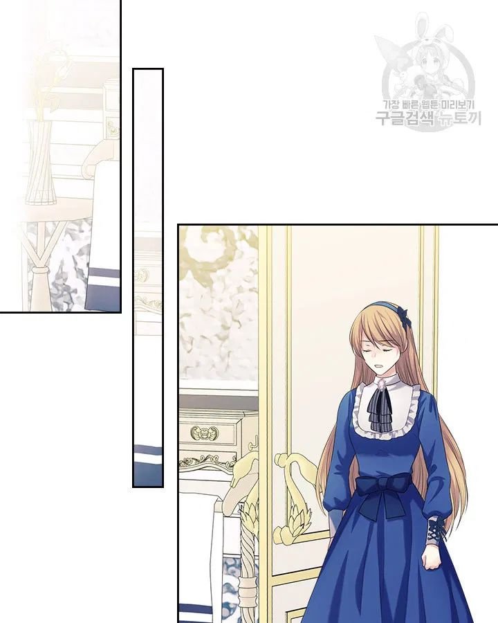 Sincerely: I Became a Duke’s Maid Chapter 79 page 42