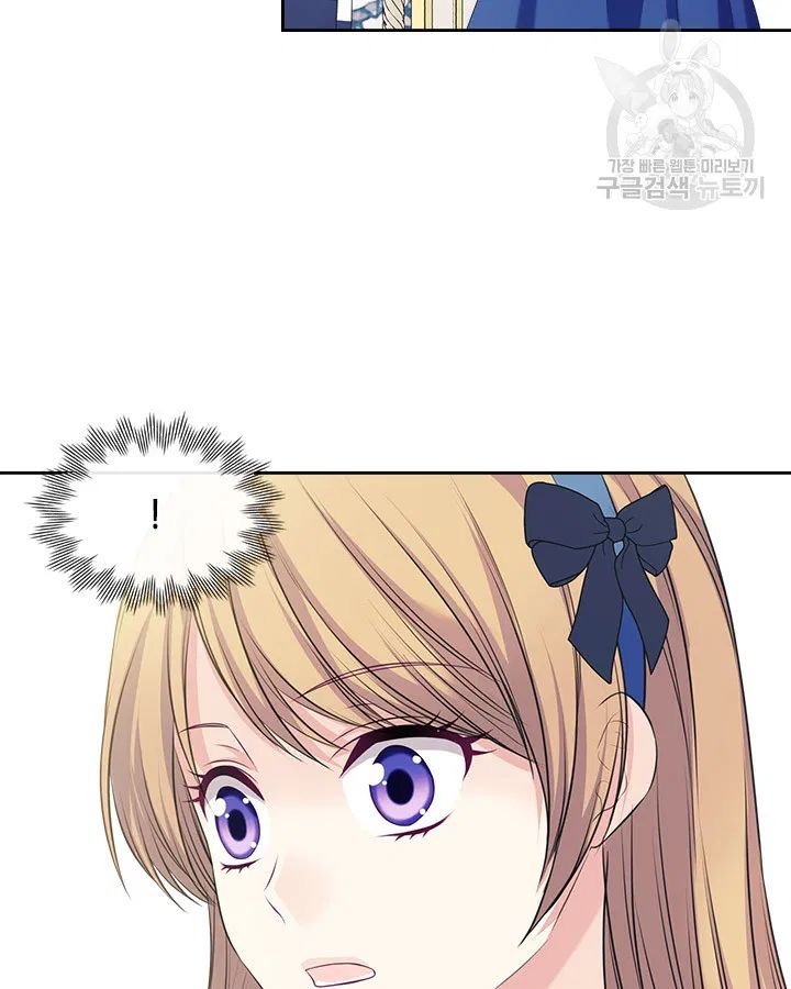 Sincerely: I Became a Duke’s Maid Chapter 79 page 43