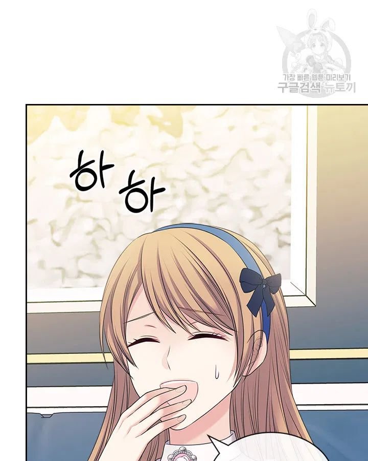 Sincerely: I Became a Duke’s Maid Chapter 79 page 54