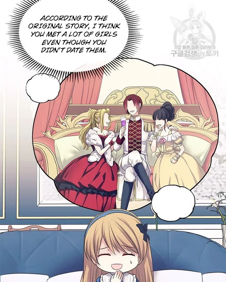Sincerely: I Became a Duke’s Maid Chapter 79 page 56