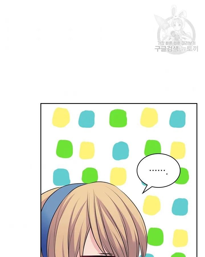 Sincerely: I Became a Duke’s Maid Chapter 79 page 63