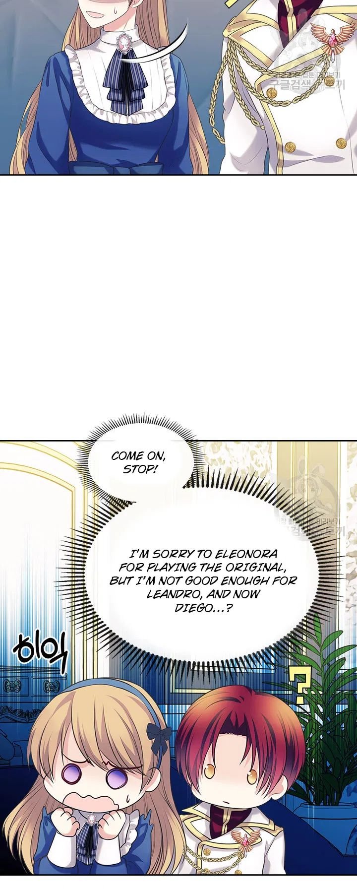 Sincerely: I Became a Duke’s Maid Chapter 79 page 66