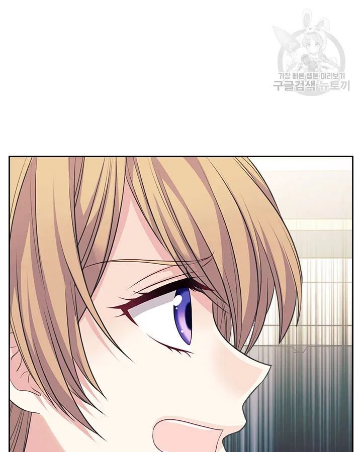 Sincerely: I Became a Duke’s Maid Chapter 79 page 70