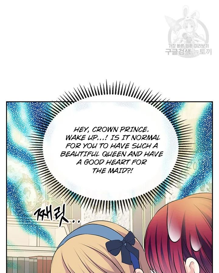 Sincerely: I Became a Duke’s Maid Chapter 79 page 76
