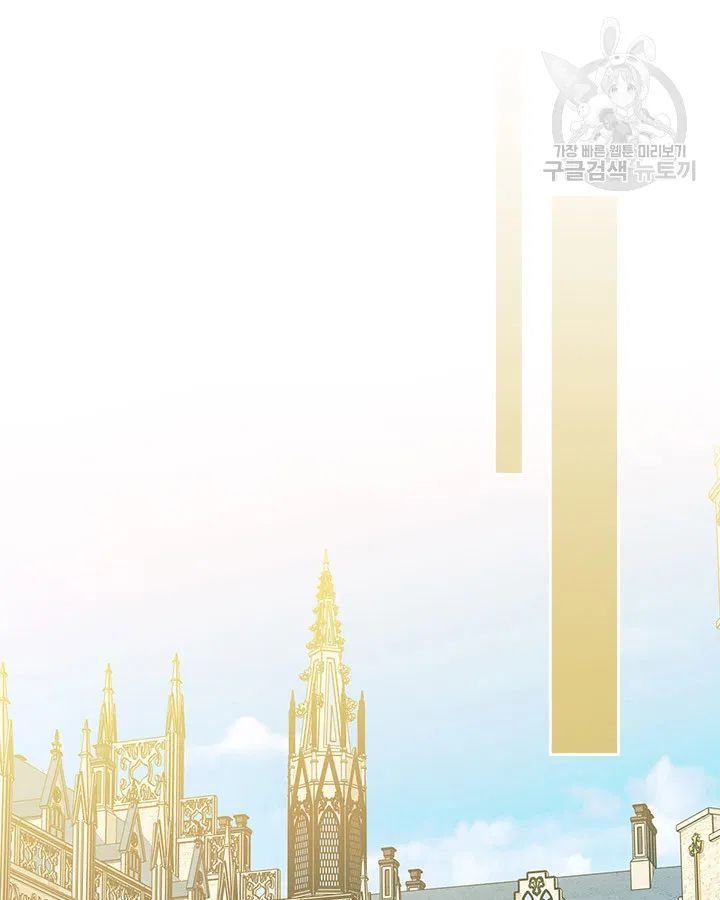 Sincerely: I Became a Duke’s Maid Chapter 79 page 78