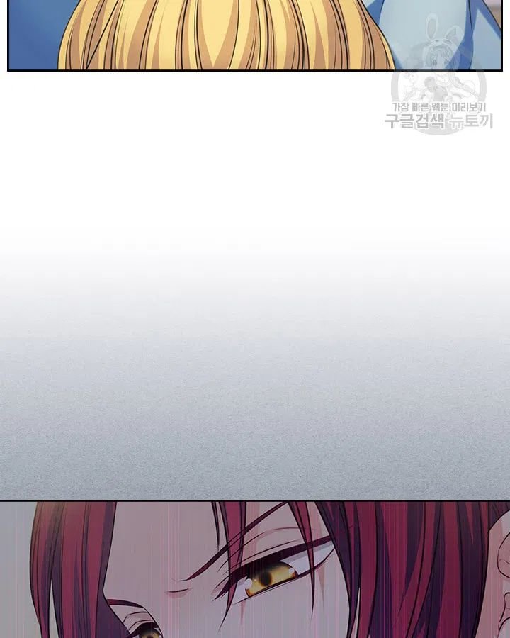 Sincerely: I Became a Duke’s Maid Chapter 79 page 85