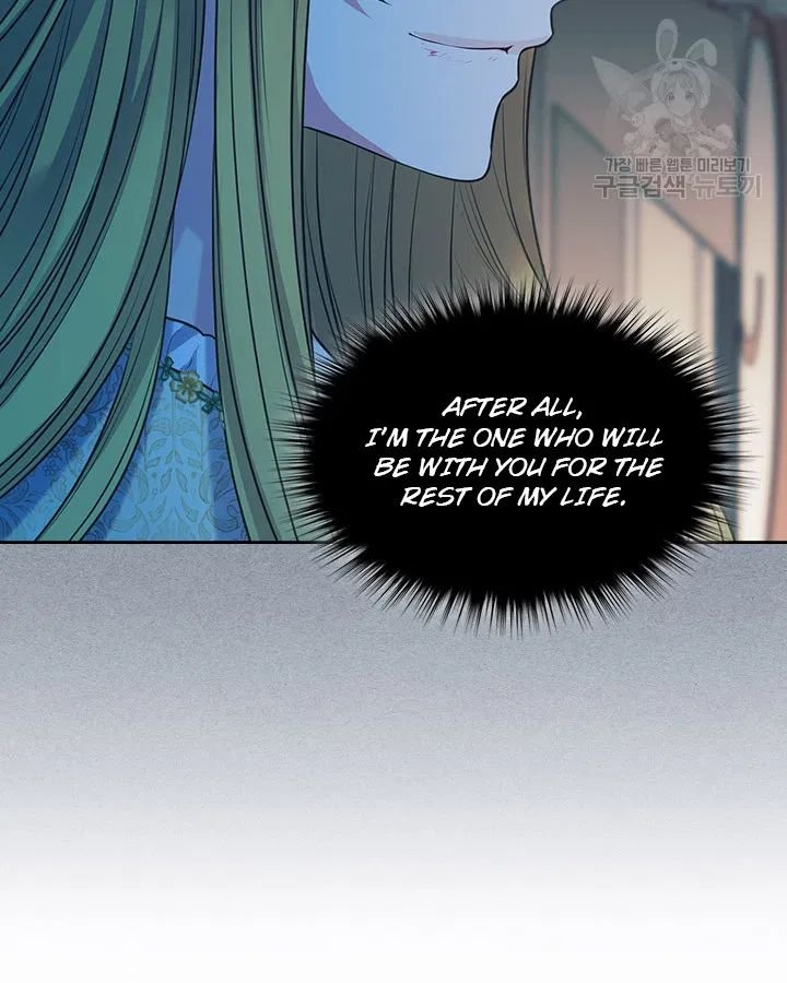 Sincerely: I Became a Duke’s Maid Chapter 79 page 87