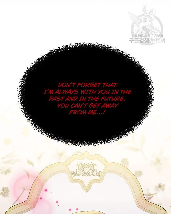 Sincerely: I Became a Duke’s Maid Chapter 79 page 88