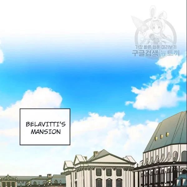 Sincerely: I Became a Duke’s Maid Chapter 80 page 3