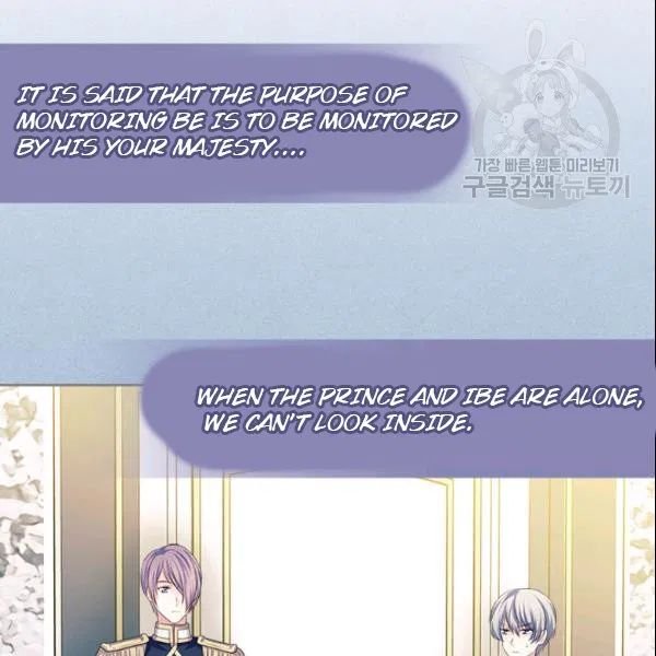 Sincerely: I Became a Duke’s Maid Chapter 80 page 9