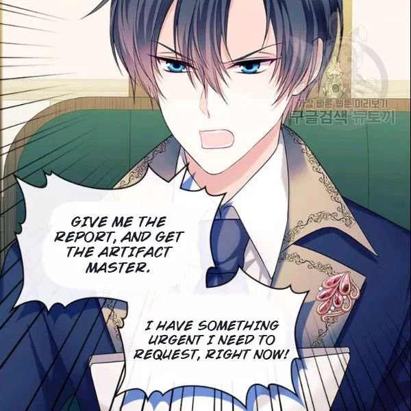 Sincerely: I Became a Duke’s Maid Chapter 80 page 15