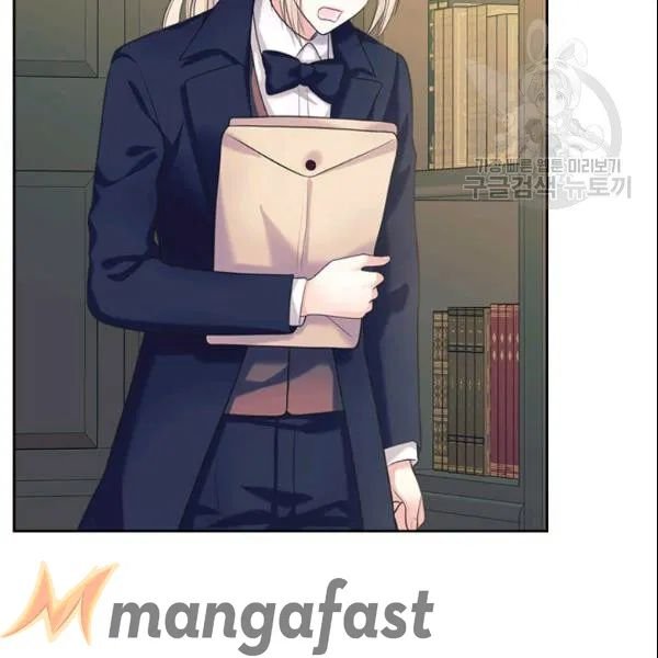 Sincerely: I Became a Duke’s Maid Chapter 80 page 17
