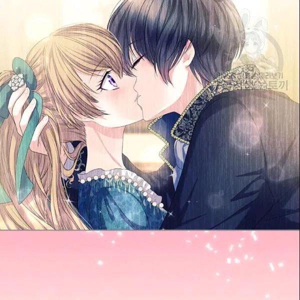 Sincerely: I Became a Duke’s Maid Chapter 80 page 23