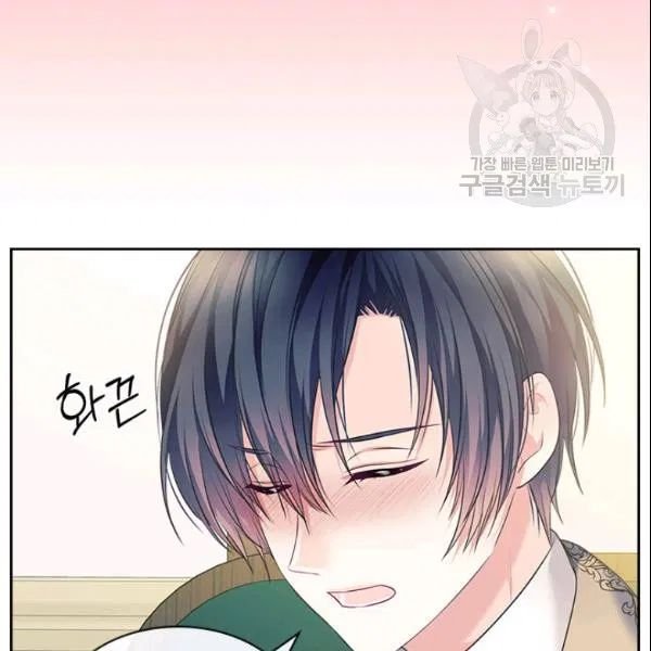 Sincerely: I Became a Duke’s Maid Chapter 80 page 24