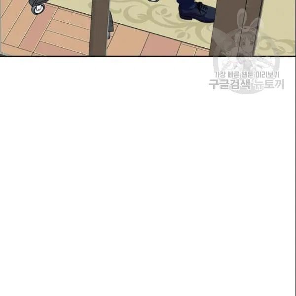 Sincerely: I Became a Duke’s Maid Chapter 80 page 27