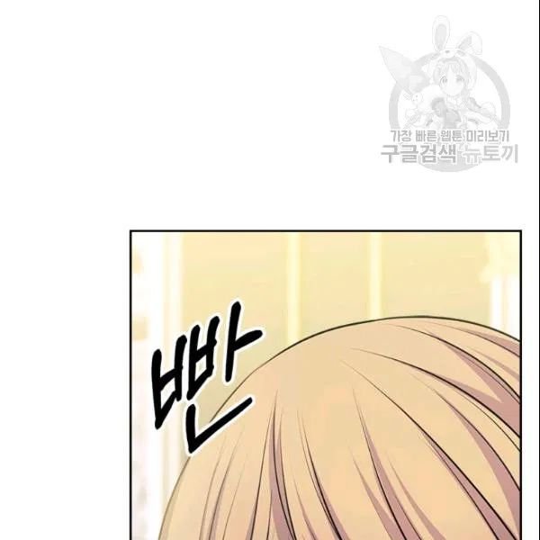 Sincerely: I Became a Duke’s Maid Chapter 80 page 31