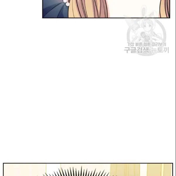Sincerely: I Became a Duke’s Maid Chapter 80 page 33