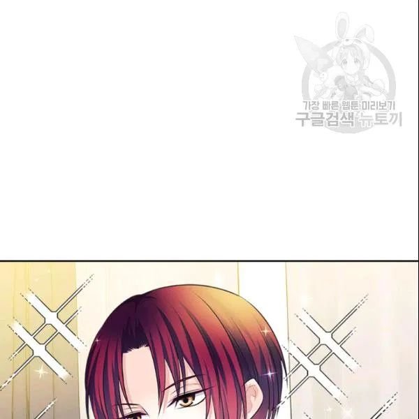 Sincerely: I Became a Duke’s Maid Chapter 80 page 39