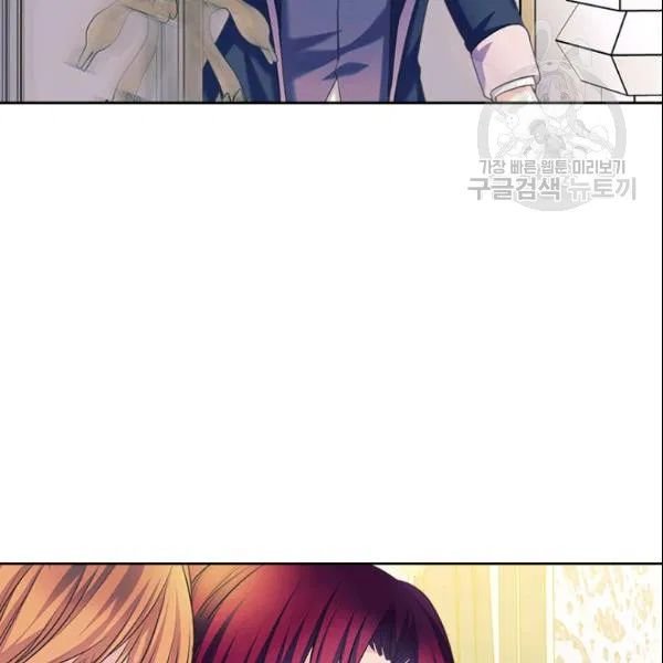 Sincerely: I Became a Duke’s Maid Chapter 80 page 44