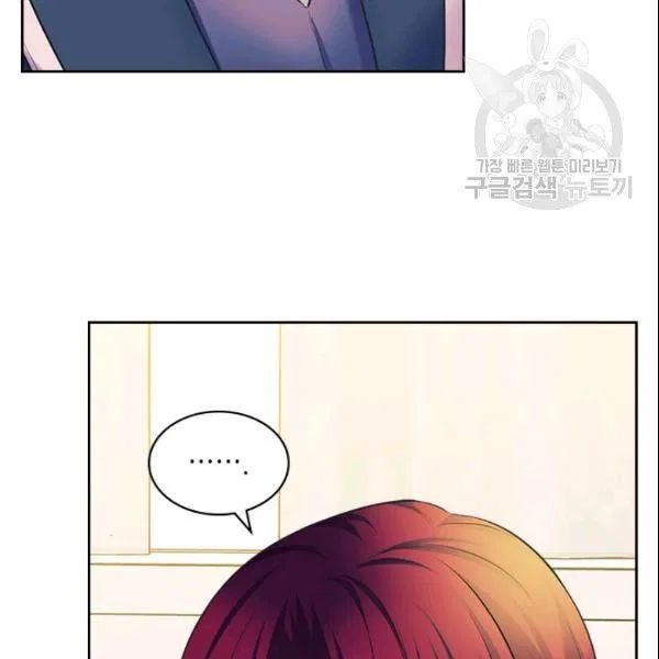Sincerely: I Became a Duke’s Maid Chapter 80 page 51