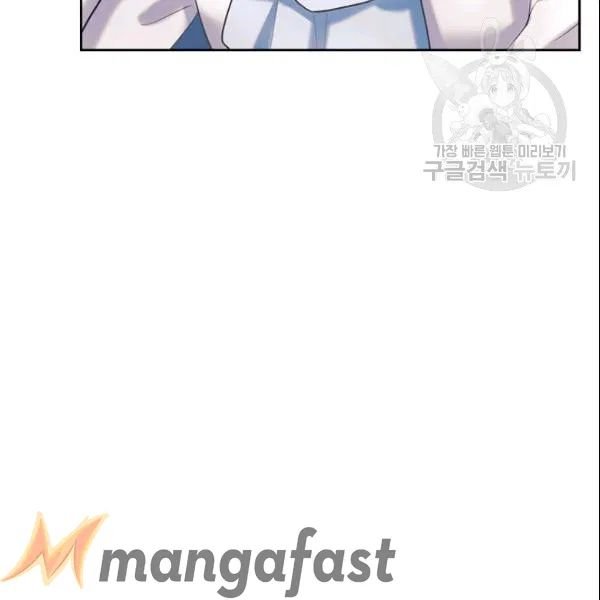 Sincerely: I Became a Duke’s Maid Chapter 80 page 53