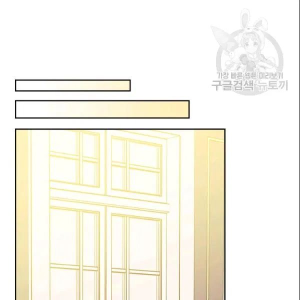 Sincerely: I Became a Duke’s Maid Chapter 80 page 57